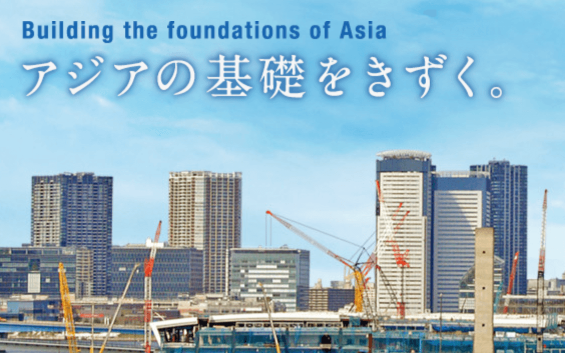 アジアパイルホールディングス、割安感が際立つ成長株。決算分析と今後の展望